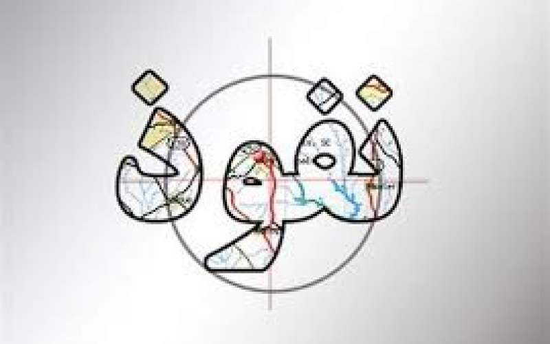 The Persian word for “influence” over a map and target symbol; illustration accompanying the article in Ettelaat.net.