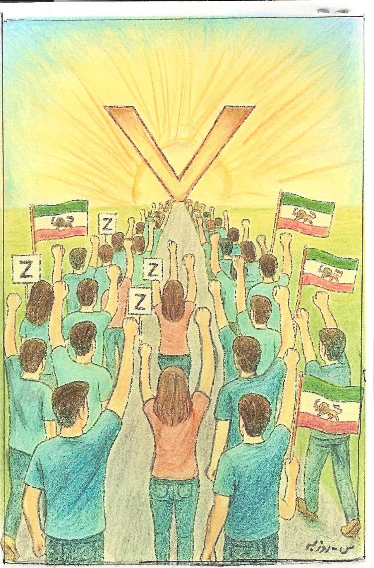 A crowd carrying Generation Z placards and Lion and Sun flags walks towards a large, sunlit letter V.