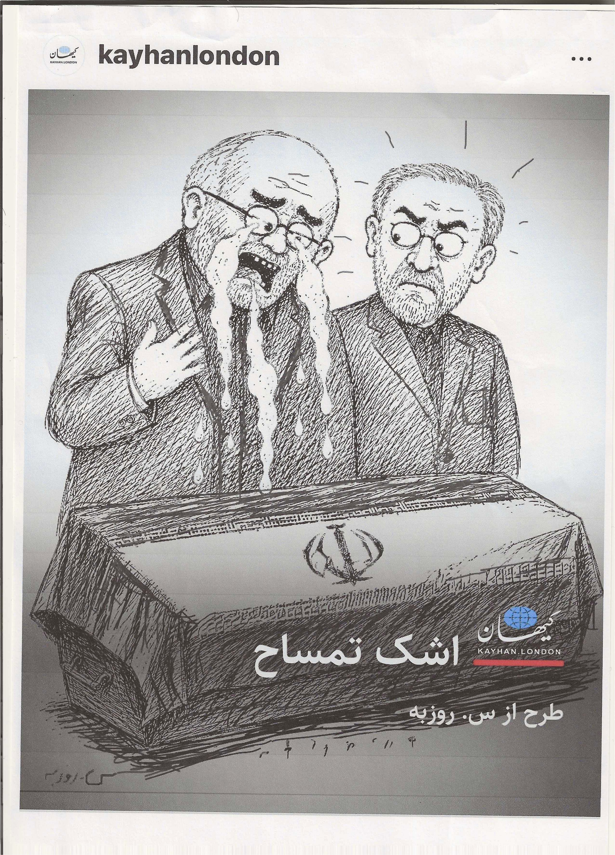 A cartoon of Ghalibaf's crocodile tears at Khamenei's coffin and Araghchi's surprise.